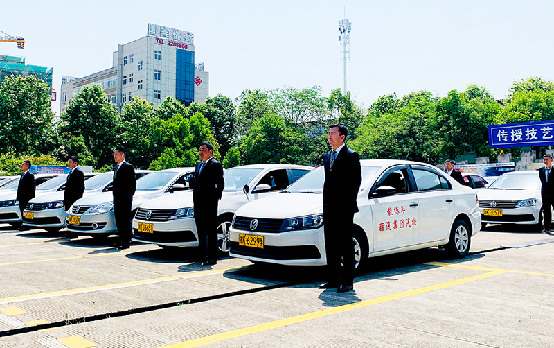 麗水市汽車運輸集團(tuán)股份有限公司汽車技術(shù)學(xué)校